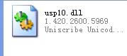 usp10.dll-usp10.dllרɱ-usp10.dll v1.0