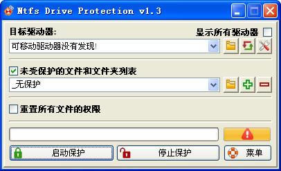 Ntfs Drive protection-NTFS-Ntfs Drive protection v1.4.0.0ٷ