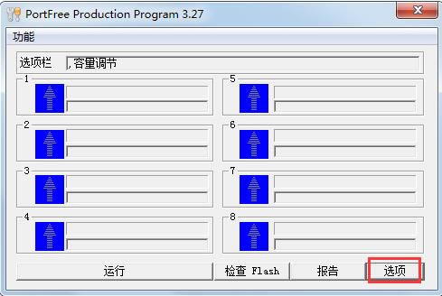 PortFree Production Program
