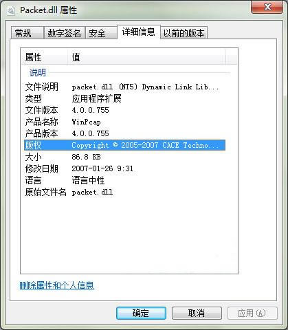 
packet.dll-packet.dll-packet.dll v1.0ٷ汾