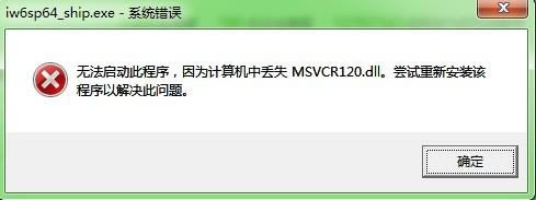 msvcr120.dll-msvcr120.dll v1.0ٷ