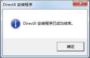 
directx8.1-directx8.1ٷ-directx8.1 v8.1ٷ汾