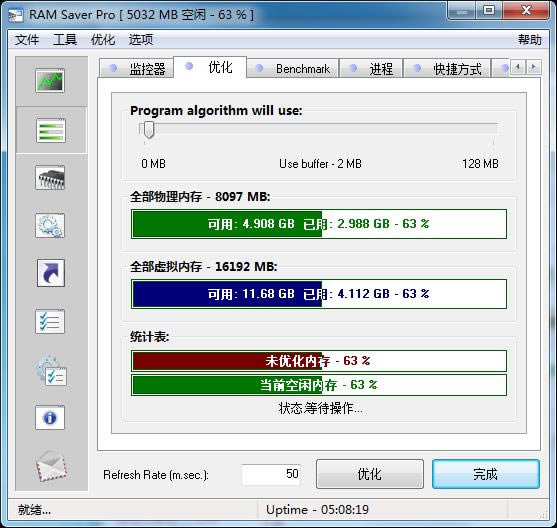 
RAM Saver-ڴԶͷ-RAM Saver v18.3.0.0ٷʽ