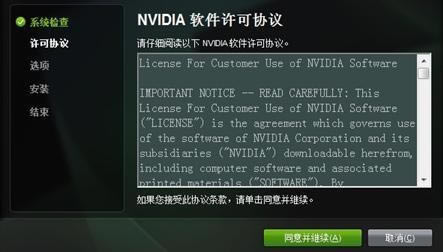 nVidia GeForce-ӢΰԿ-nVidia GeForce v391.35ٷ