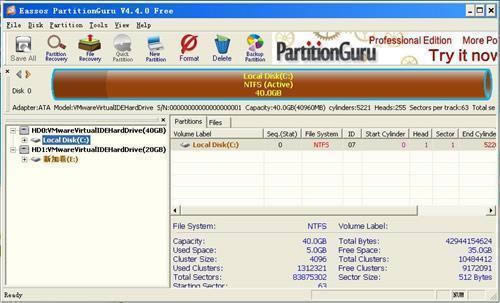 
PartitionGuru-̷-PartitionGuru v4.9.5.508ٷ汾