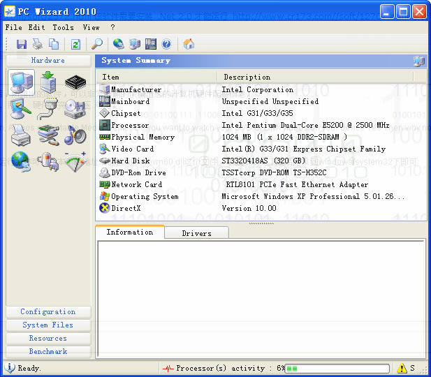 PC Wizard 2013 2.12 ɫ