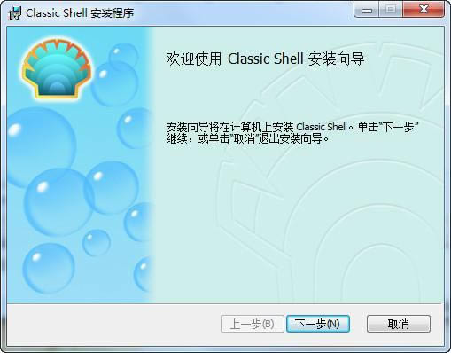 Classic Shell-ʼ˵-Classic Shell v4.3.1.0ٷ