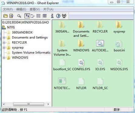 
Symantec Ghost Explorer-ghostļ鿴༭-Symantec Ghost Explorer v12.0.0.8023ٷ汾