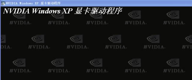 
nVidia GeForce XP 32λ-ӢΰԿ-nVidia GeForce XP 32λ v368.81ٷ汾