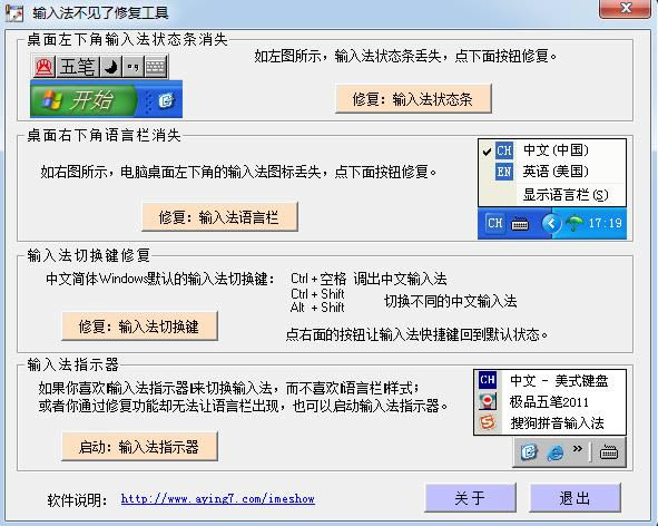 뷨޸-뷨޸ v1.7ٷ