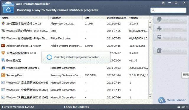 Wise Program Uninstaller-Ӧóжع-Wise Program Uninstaller v1.82ɫ
