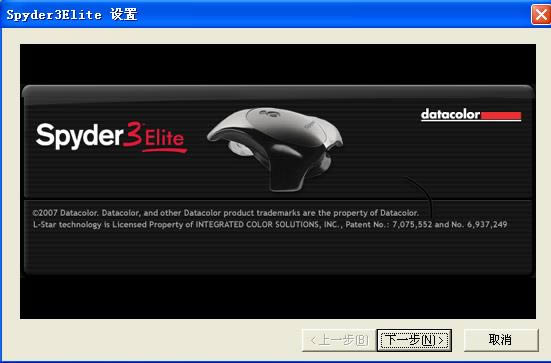 Spyder3Elite-ʾɫУ)-Spyder3Elite v3.0.7ٷ