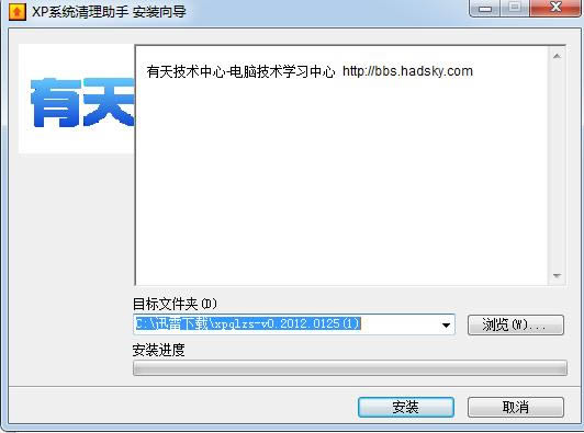 XPϵͳ-XPϵͳ-XPϵͳ v0.2012.0125ٷ