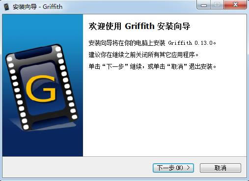 Griffith-Ӱ-Griffith v0.13.0ٷ