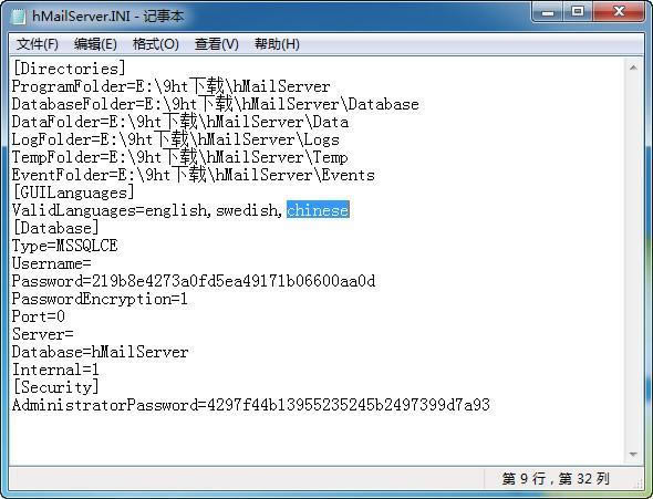 hMailServer԰-hMailServer-hMailServer԰ v5.3ٷ