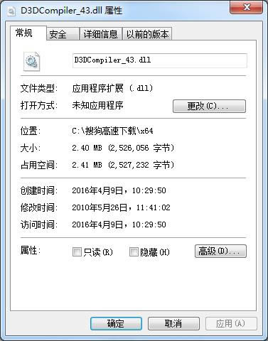 
d3dcompiler 43.dll-d3dcompiler dllļ-d3dcompiler 43.dll v1.0ٷ汾