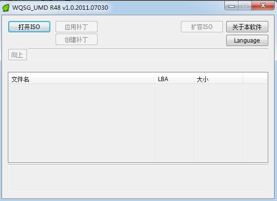 
wqsg_umd-ϷISO-wqsg_umd v2011.0703ɫѰ