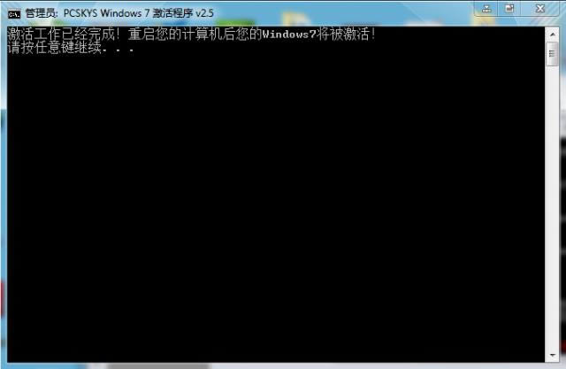 
pcskys-win7-pcskys v3.0ٷ汾