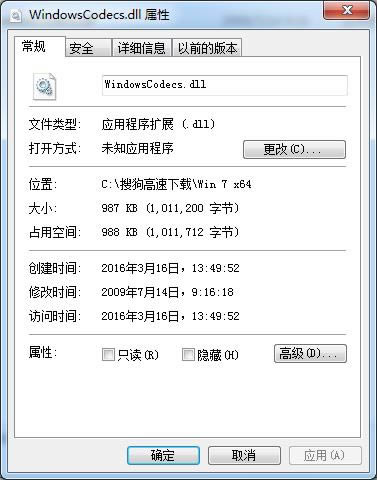 
WindowsCodecs.dll-WindowsCodecs.dll v1.0ٷ汾