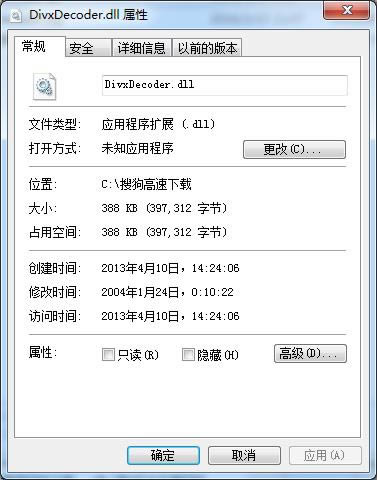 
DivxDecoder.dll-DivxDecoder.dll޸-DivxDecoder.dll v1.0ٷ汾