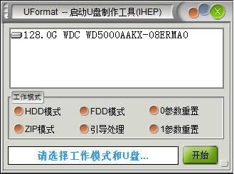 
uformat-U-uformat v1.0.0.1ɫ