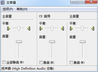 
sndvol32.exe-sndvol32.exe-sndvol32.exe v3.2ٷ汾