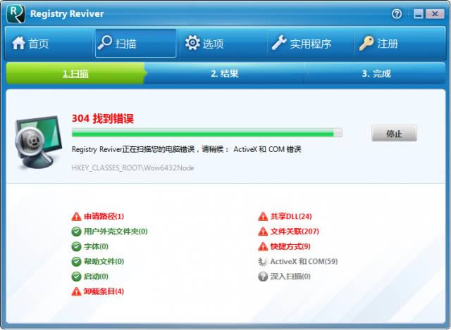 Registry Revive-޸ע-Registry Revive v4.2.0.6ٷ