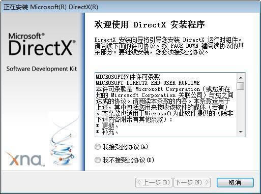 directx 9.0c-dx9.0c-directx 9.0c v9.0cٷ