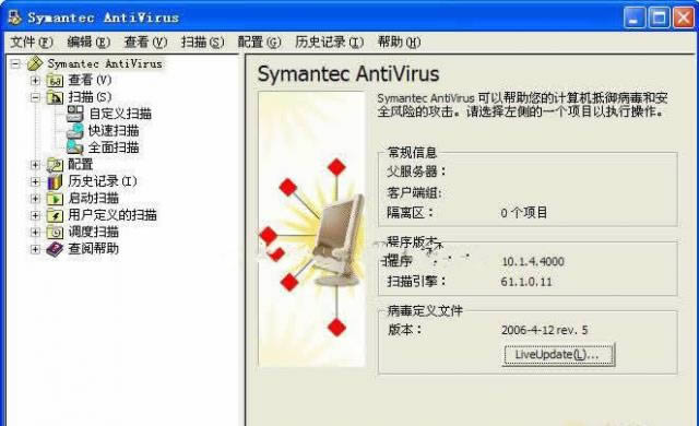 
Symantec Antivirus-ɱ-Symantec Antivirus v10.1.0.394İ