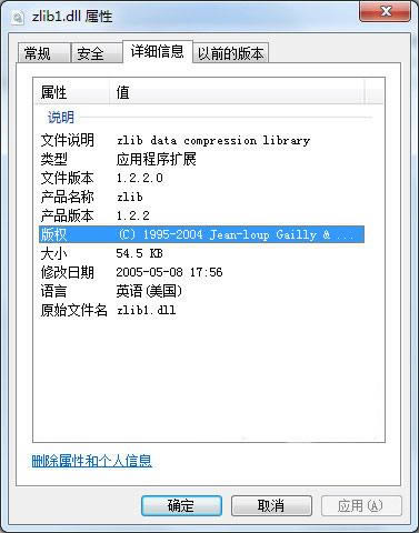 zlib1.dll-zlib1.dll-zlib1.dll v1.2ٷ