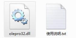 
olepro32.dll-olepro32.dll-olepro32.dll v1.0ٷ汾