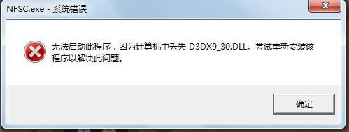 
d3dx9 30.dll-d3dx9 30.dll-d3dx9 30.dll v1.0ٷ汾