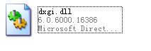 dxgi dll-dxgi dll-dxgi dll v6.0.6000.16386ʽ