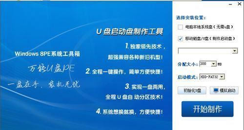 
Win8PE-Win8PE-Win8PE v1.6.14.813ٷ汾