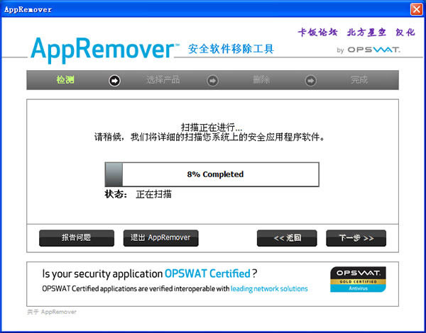 
AppRemover-AppRemover v3.1.34.1ɫ