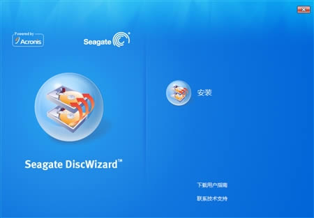 
Seagate DiscWizard-Seagate DiscWizard-Seagate DiscWizard v16.0.0.5861ٷ汾