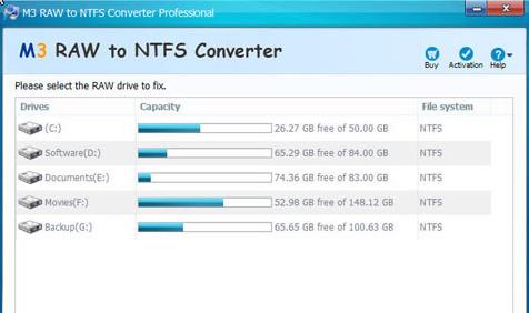 
M3 RAW to FAT32 / NTFS Converter-M3 RAW to FAT32 / NTFS Converter v3.6.0.0ٷ汾