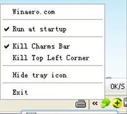 
Winaero Charms Bar Killer-Winaero Charms Bar Killer v1.0.0.0ٷ汾