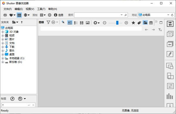 Shutter图像浏览器-Shutter图像浏览器下载 v1.0中文绿色版