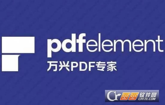 万兴PDF专家2023版-万兴PDF专家2023版下载 v3.0.3.6 最新版