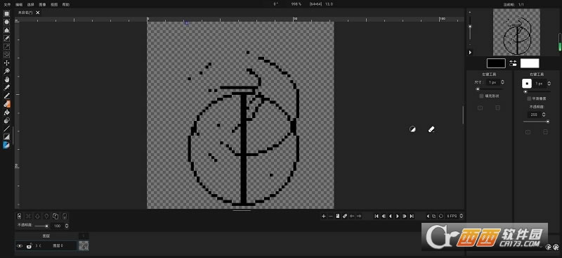 像素画绘制工具-像素画绘制工具下载 v0.9.1.0 中文免费版