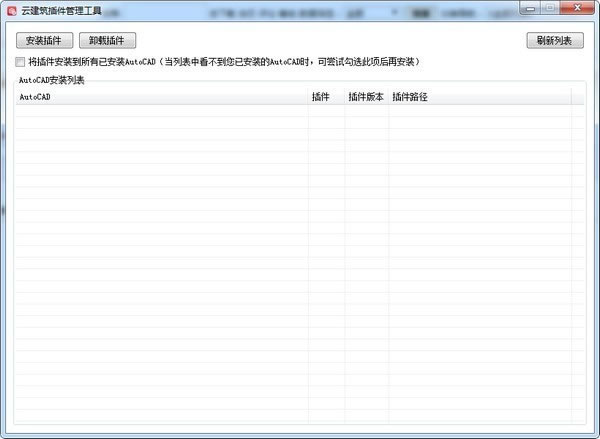 易出图-批量导图软件-易出图下载 v0.9.1官方版本