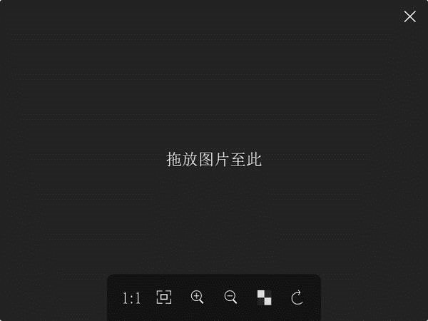 菠萝看图-菠萝看图下载 v0.5.0官方版本