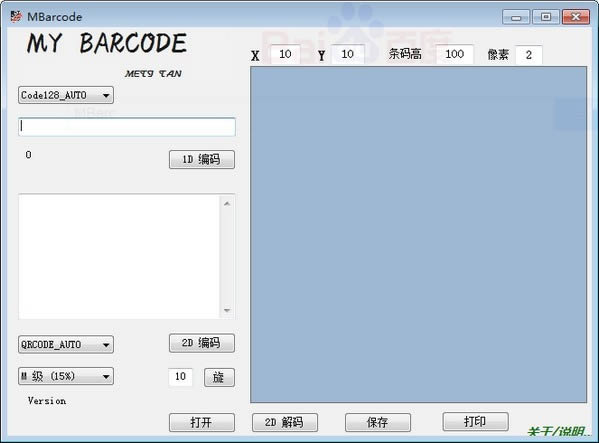 
MBarcode-MBarcode v1.1.0.2ٷ汾