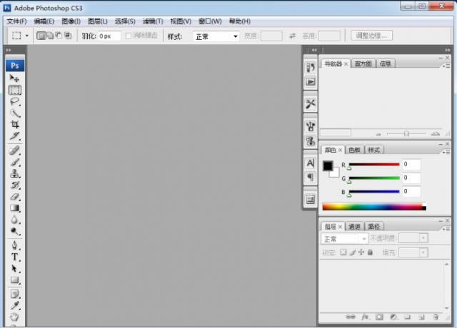 Adobe PhotoShop CS3-photoshop cs3-Adobe PhotoShop CS3 v10.0ɫ