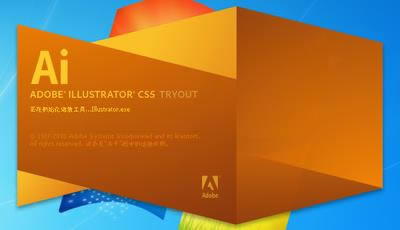 Adobe Illustrator CS5-illustrator cs5-Adobe Illustrator CS5 v15.0.0.399ɫ