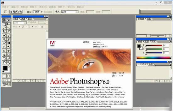 photoshop6.0-photoshop6.0-photoshop6.0 v6.0.128.0ٷ