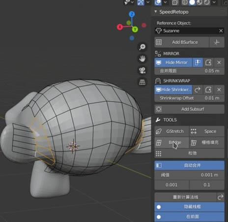 
Speedretopo-blender˲-Speedretopo v0.0.4Ѱ