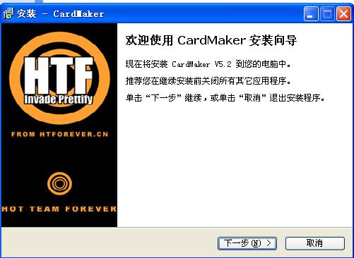 CardMaker-Ƭ-CardMaker v5.2ٷ