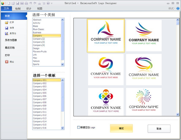 
EximiousSoft Logo Designer-EximiousSoft Logo Designer v3.87ٷ汾